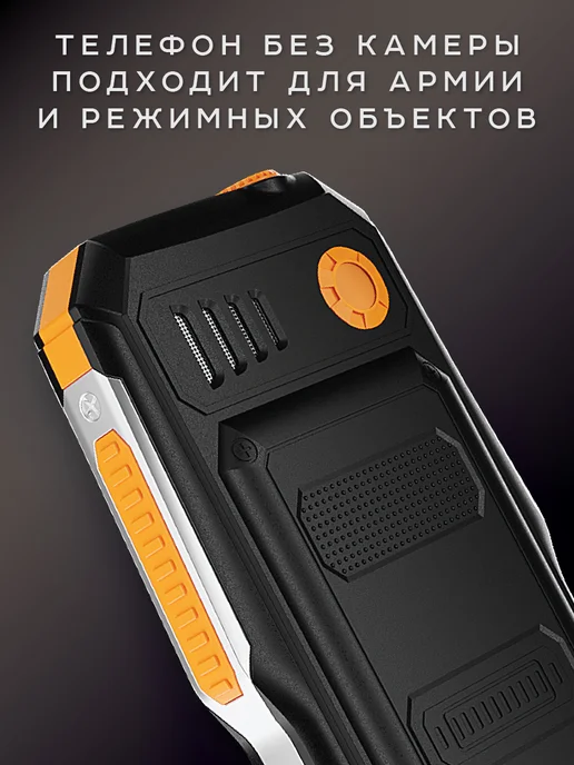 Olmio Кнопочный телефон без камеры, громкий, батарея 4000 мАч, 4000 мАч, фото 2