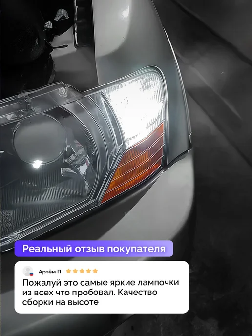 ElectroKot Лампы лед P21W светодиодные заднего хода ДХО, 21 Вт, фото 7