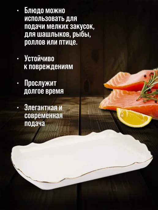 Блюдо сервировочное - фото 3