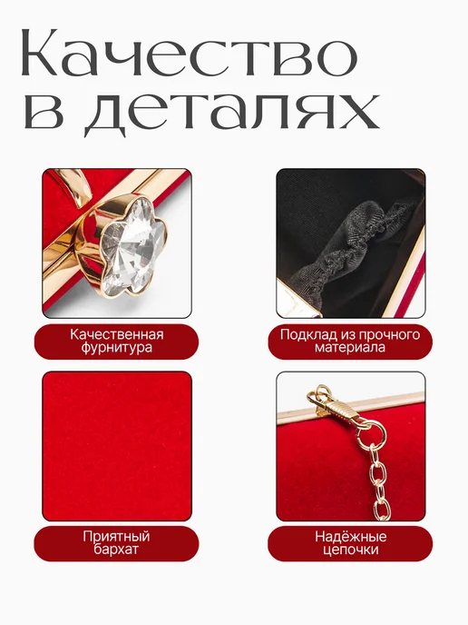 Клатч вечерний бархатный, черный, фото 2