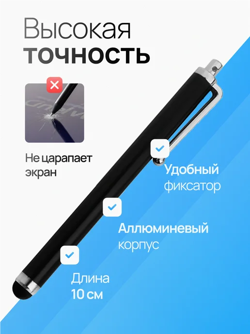 AcsPlace Стилус - универсальный, черный, фото 2