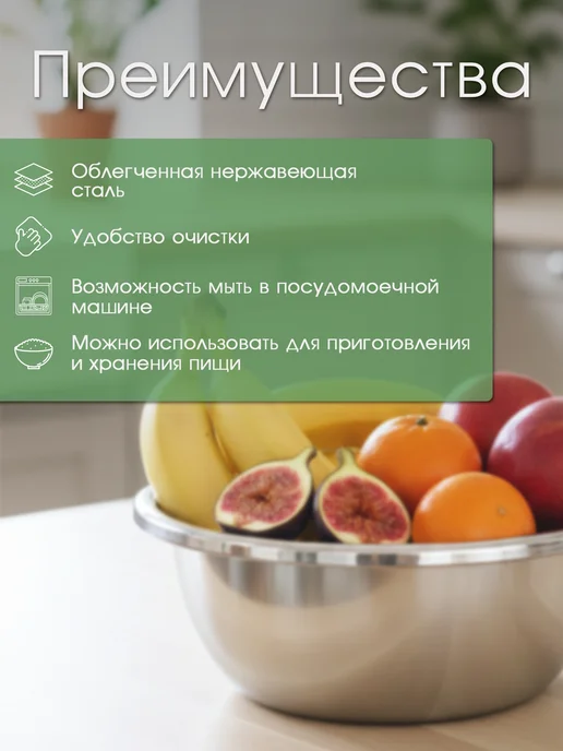 PERFECTO LINEA Миска из нержавеющей стали для взбивания 2,4 л, 3 л, фото 3