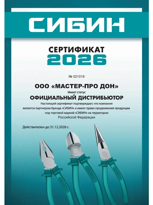 Stayer, Набор шпатель строительный фасадный 350 мм + 100 мм, черный, фото 4
