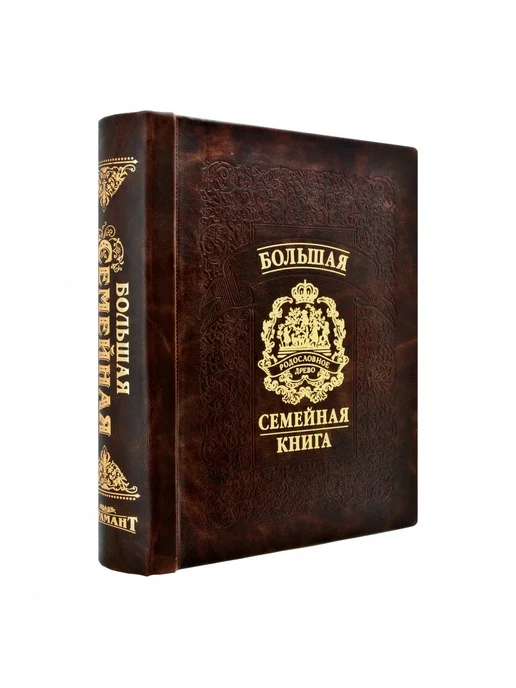 Подарки от Михалыча Большая родословная книга Губернская (кожа), коричневый, фото 2