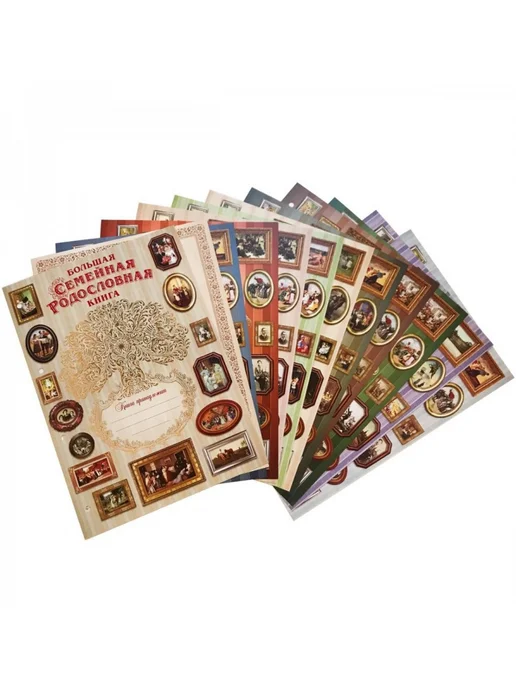 Подарки от Михалыча Большая родословная книга Губернская (кожа), коричневый, фото 7