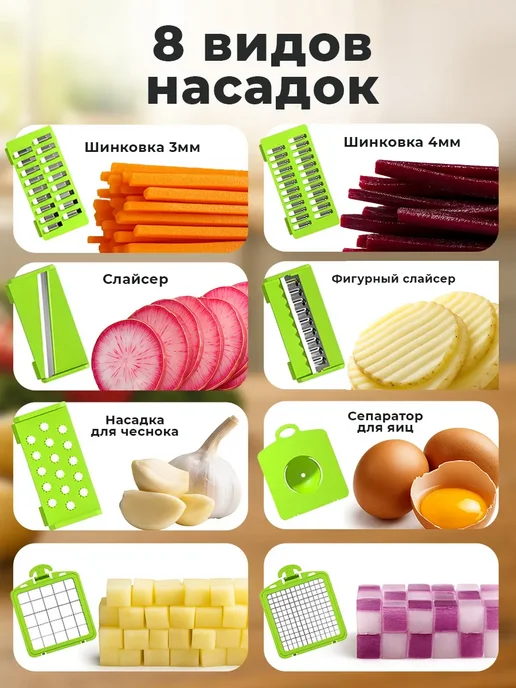 TANFORT Терка для овощей и фруктов ручная для кухни 18в1, вариант, фото 3