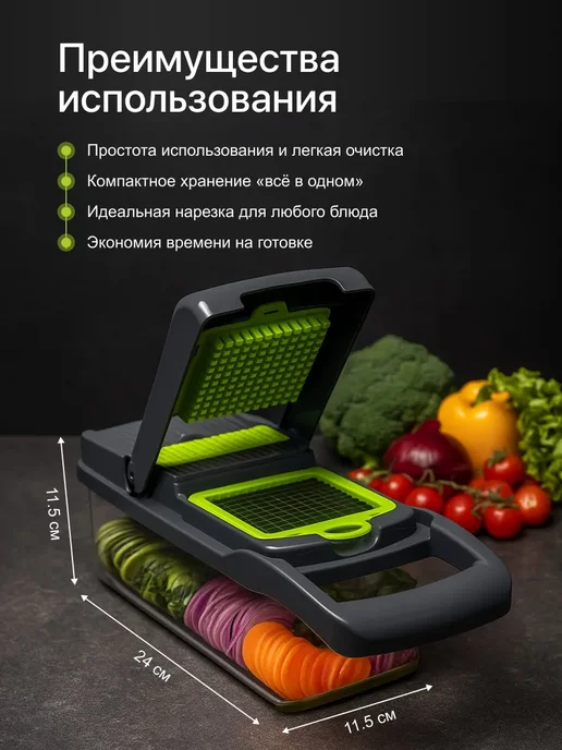 TANFORT Терка для овощей и фруктов ручная для кухни 18в1, вариант, фото 6