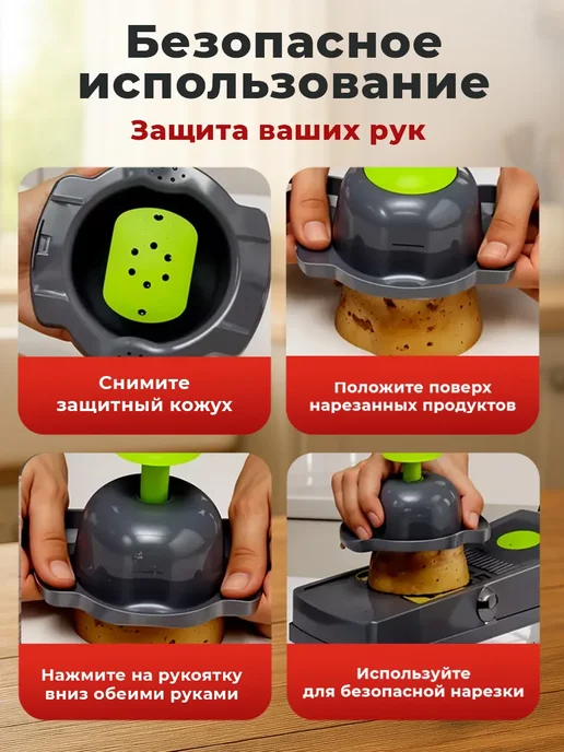 TANFORT Терка для овощей и фруктов ручная для кухни 18в1, вариант, фото 7