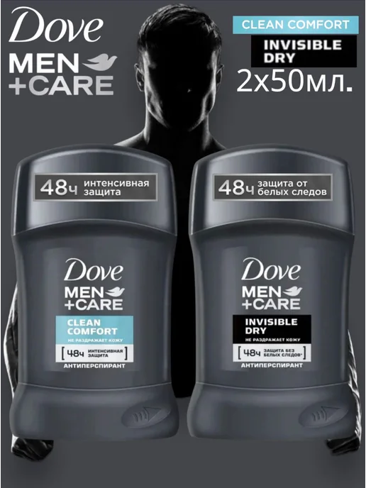 Dove Дезодорант мужской твердый Экстразащита 50 мл 2 шт, 50 мл, 2 шт