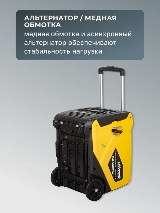 Генератор инверторный бензиновый 4.5 кВт DN5000Si — фото 4