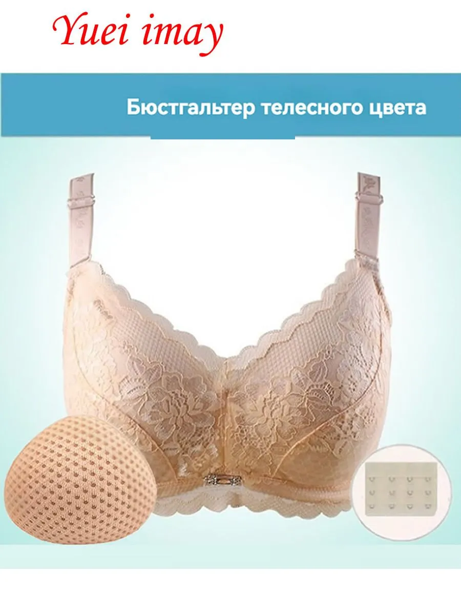 Бюстгальтер после мастэктомии, хлопок, 80C