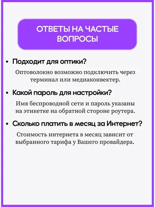 TP-link Роутер Wi-Fi Archer AX53(RU) v1, вариант, фото 8