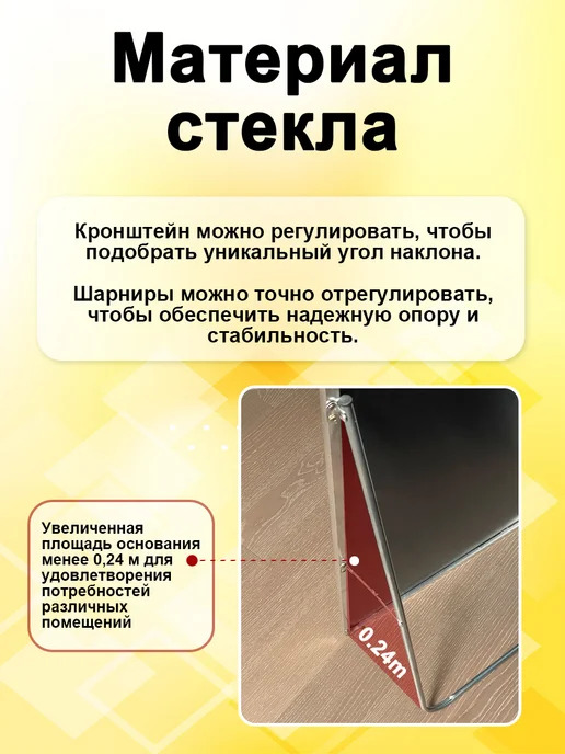 Зеркало напольное в прихожую интерьерное 160х50 см, 150x40 см, фото 2