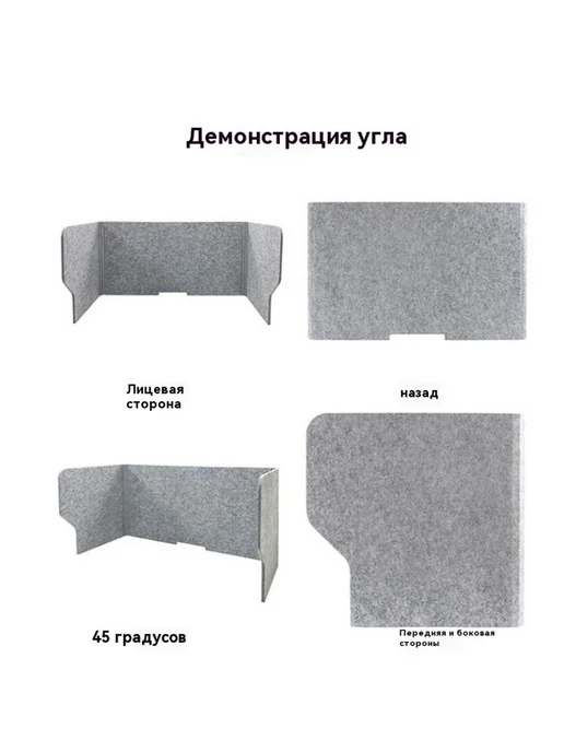 Изоляция перегородки Светло-серый 40 см, серый