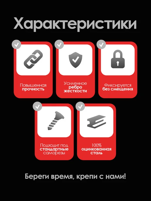 Bilti Уголок крепежный усиленный 90х90х65 мм, толщина 2 мм (25 шт), 90x90x65 мм, 25 шт, фото 3