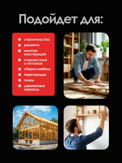 Bilti Уголок крепежный усиленный 90х90х65 мм, толщина 2 мм (25 шт), 90x90x65 мм, 25 шт, фото 4