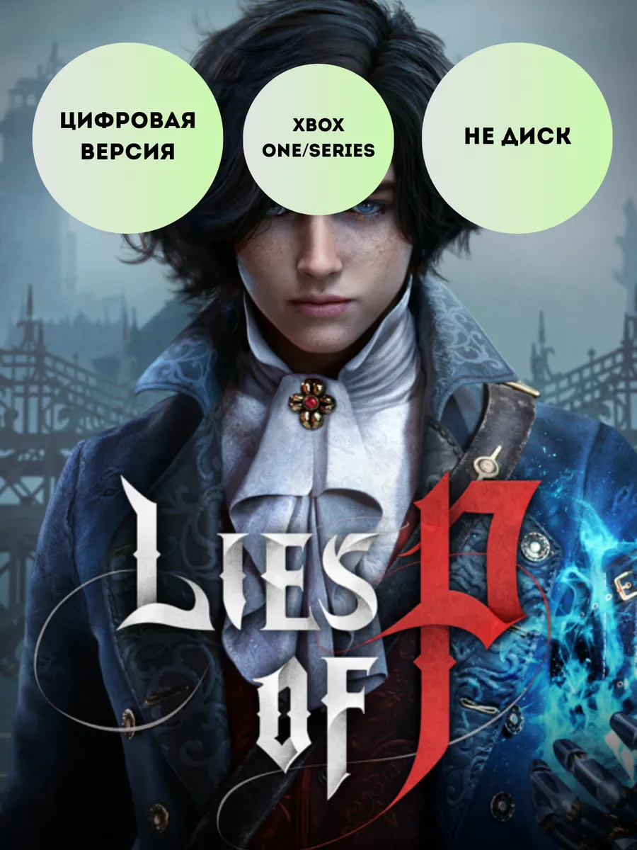 Lies of P Standard Edition Xbox One & Series