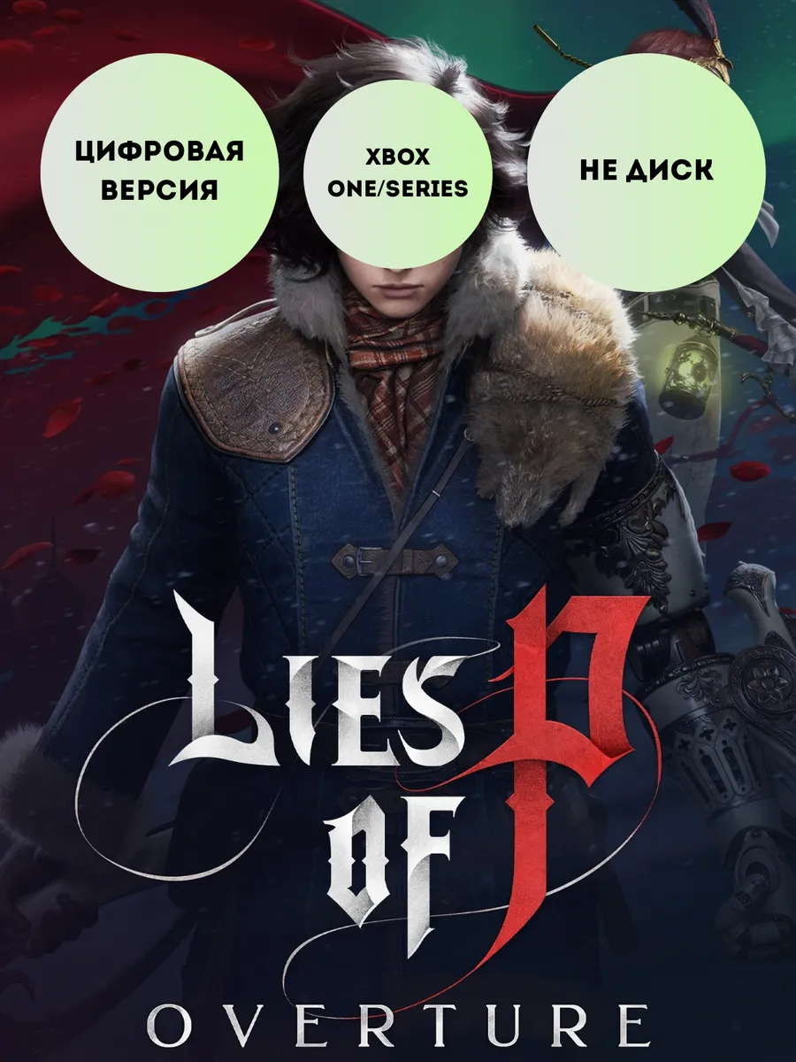 Lies of P Overture Xbox One & Series