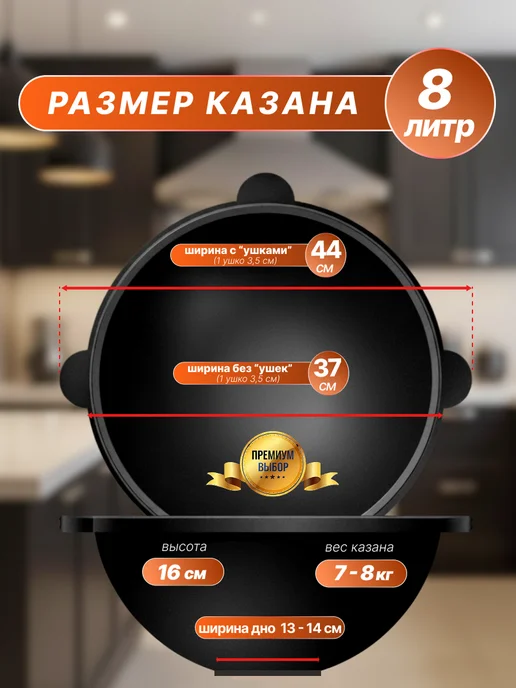 ИМПЕРИЯ КАЗАНОВ Чугунный казан плоский дно 12л с крышкой, 8 л, фото 5