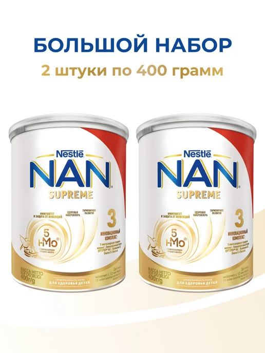 NAN Смесь детская молочная с 12 мес 2 шт по 400 г, 2 шт, 400 г, фото 2