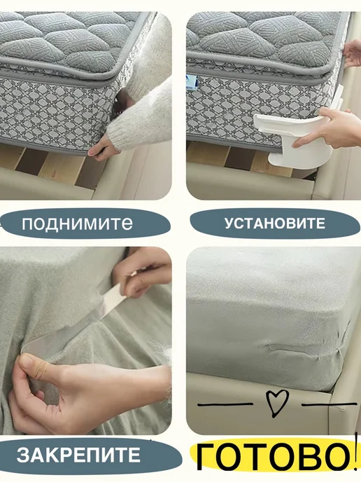 ДИКЭ Держатели для простыни размер S, белый, фото 2