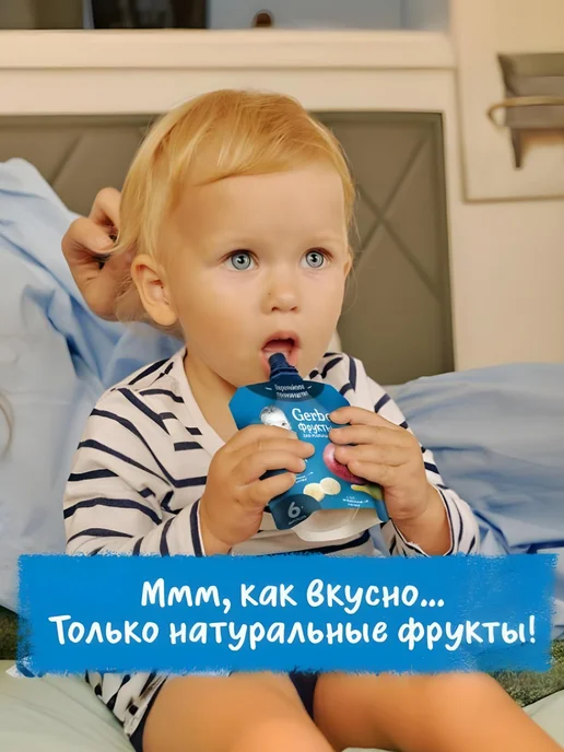 GERBER Пюре детское яблоко и банан с 6 мес 7 шт по 90 г, 7 шт, 90 г, фото 4