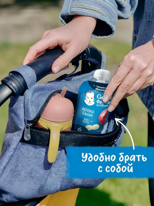 GERBER Пюре детское яблоко и банан с 6 мес 7 шт по 90 г, 7 шт, 90 г, фото 7