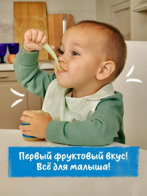 GERBER Пюре детское с 4 мес яблоко 90 г + груша 90 г, 12 шт, 125 г, фото 3