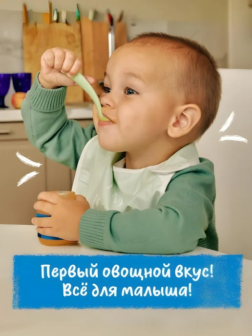 GERBER Пюре овощное Овощной салат с 5 мес. 125г 2шт, 12 шт, 125 г, фото 3