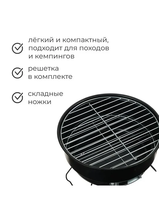 Портативный мангал для барбекю 26x18 см, 26x18 см, фото 3