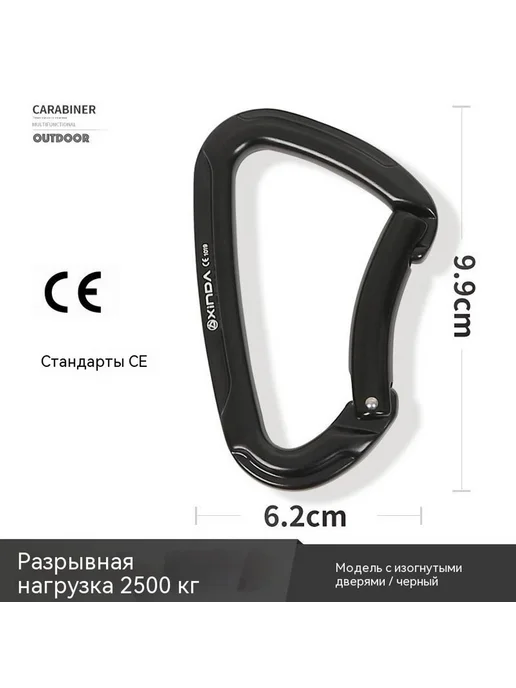 Крепежное кольцо Красный, черный
