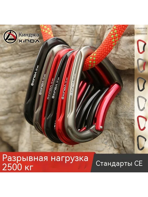 Крепежное кольцо Красный, черный, фото 2