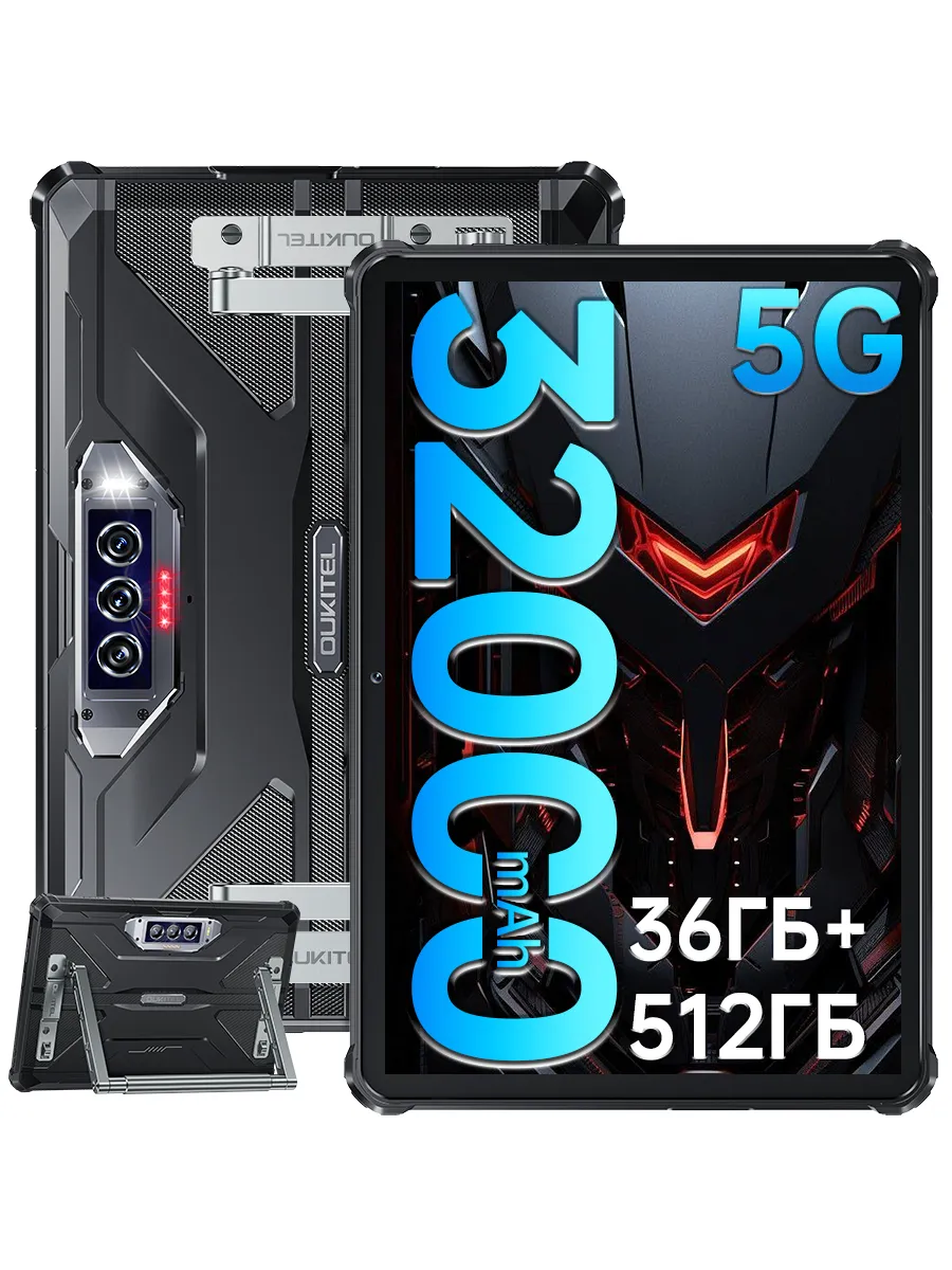 Планшет RT7 TITAN 5G Android 15 36(12+24)+512GB