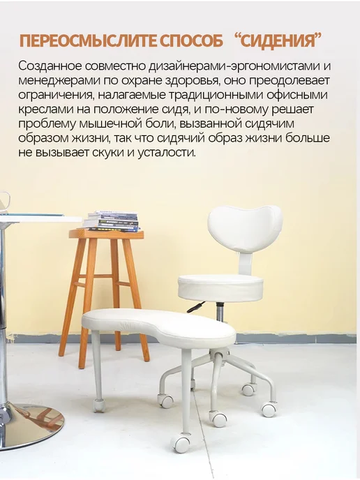 Офисный стул вращающийся регулируется по высоте, бежевый, фото 2