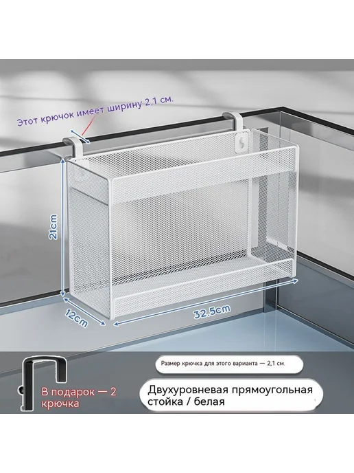 Полки молочный, вариант