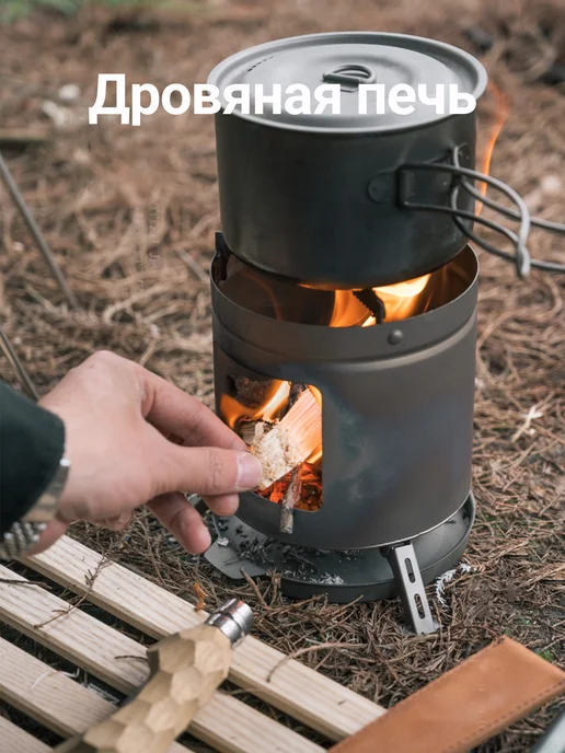 Naturehike Складная походная печь щепочница из титана, титан, фото 2