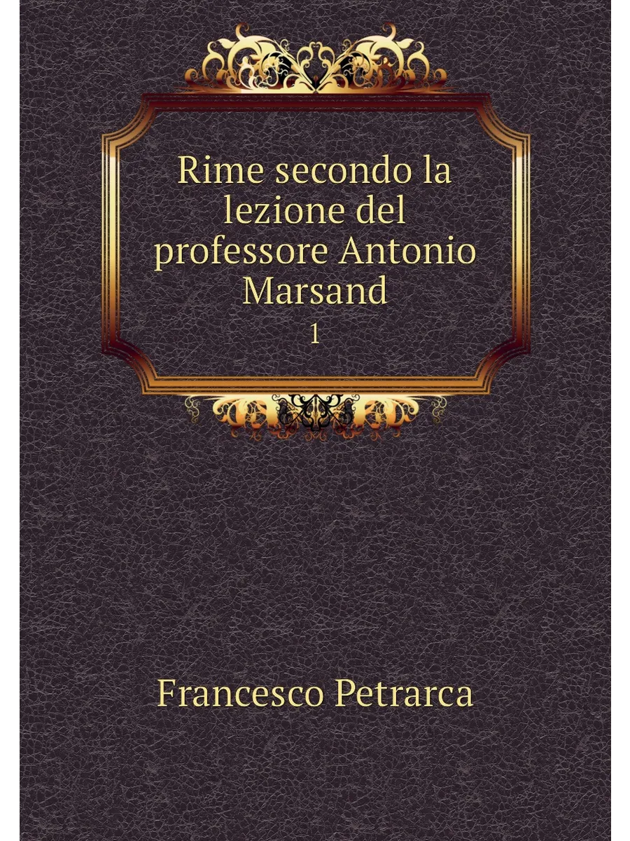 Rime secondo la lezione del professore Antonio Marsa