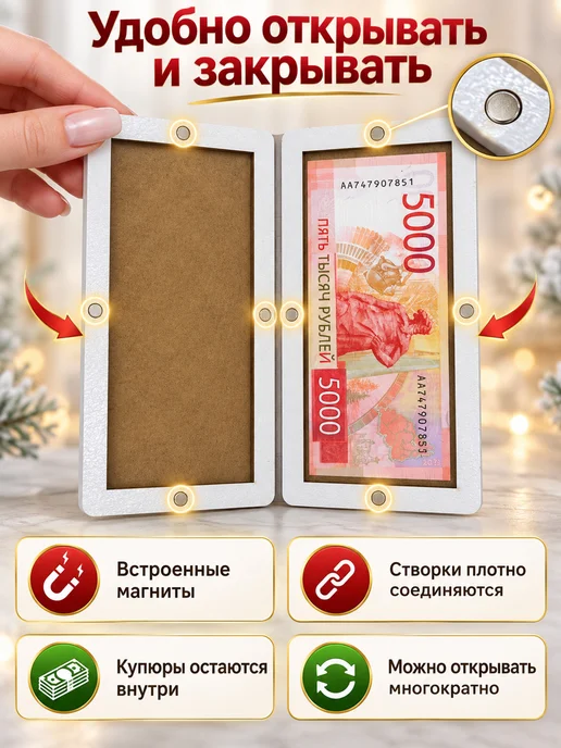 ComfyDecor Конверт новогодний для денег подарок на новый год 2027, зеленый, фото 3