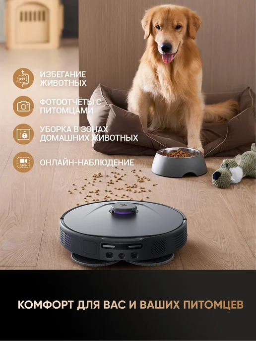 3I робот пылесос со станцией самоочистки P10 Ultra,18000 Па, черный, фото 3