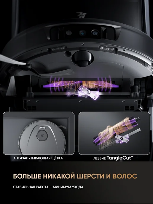 3I робот пылесос со станцией самоочистки P10 Ultra,18000 Па, черный, фото 4