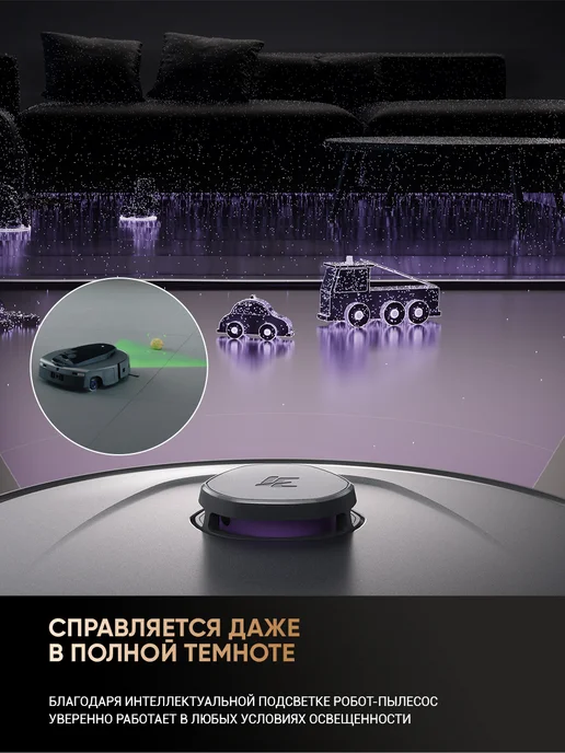 3I робот пылесос со станцией самоочистки P10 Ultra,18000 Па, черный, фото 5