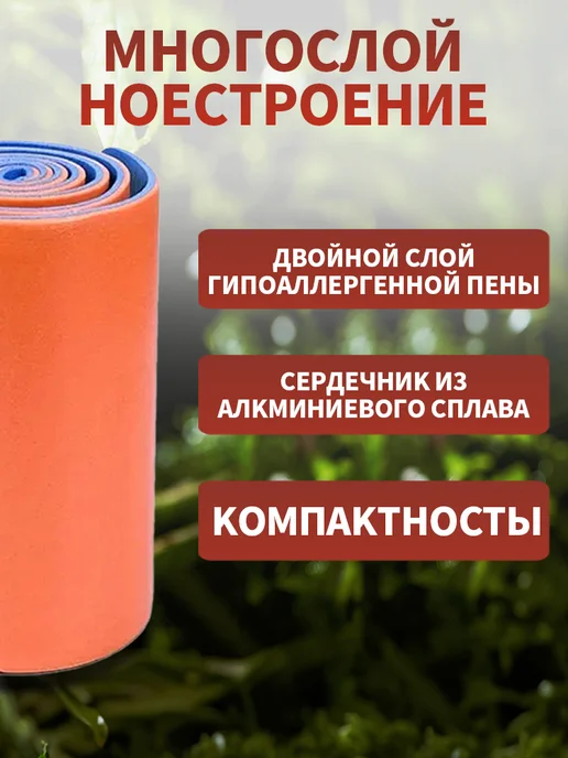 Шина медицинская фиксированная тактическая 11x46 см, 11x46 см, фото 2