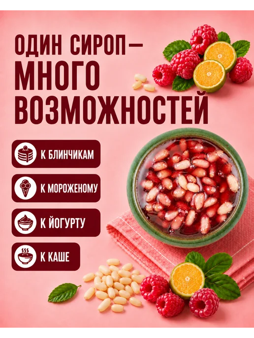 Дикая Сибирь Варенье черничное с кедровым орехом 200 г, 130 г, фото 4