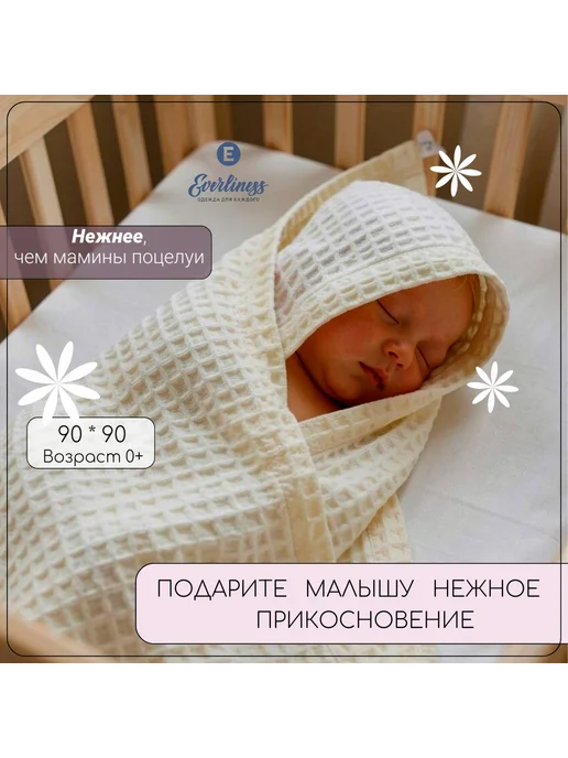 Everliness Полотенце детское для новорожденного с капюшоном уголок, белый, фото 3