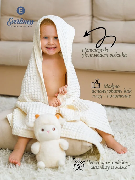 Everliness Полотенце детское для новорожденного с капюшоном уголок, белый, фото 4