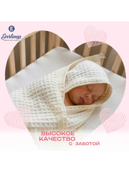 Everliness Полотенце детское для новорожденного с капюшоном уголок, белый, фото 5