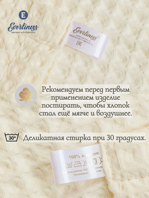 Everliness Полотенце детское для новорожденного с капюшоном уголок, белый, фото 8