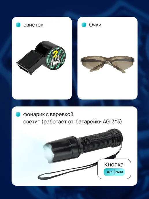Рыжий кот. Игровой набор полицейского, зеленый, в упаковке 360 г, фото 2