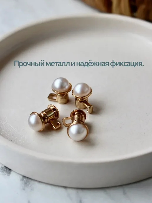 Застежки для уменьшения размера в талии, белый, фото 2