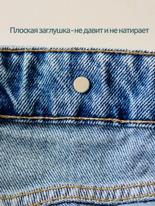 Застежки для уменьшения размера в талии, белый, фото 4